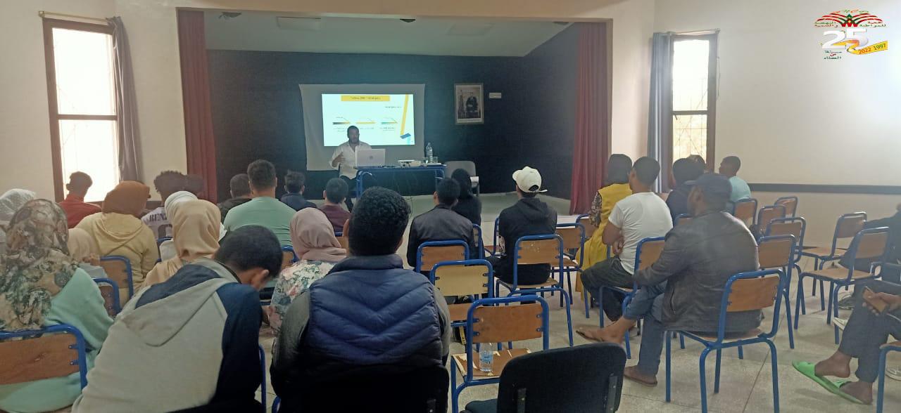 يوم دراسي حول برنامج « انطلاق بوستلاب » لدعم حاملي المشاريع